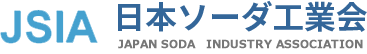日本ソーダ工業会