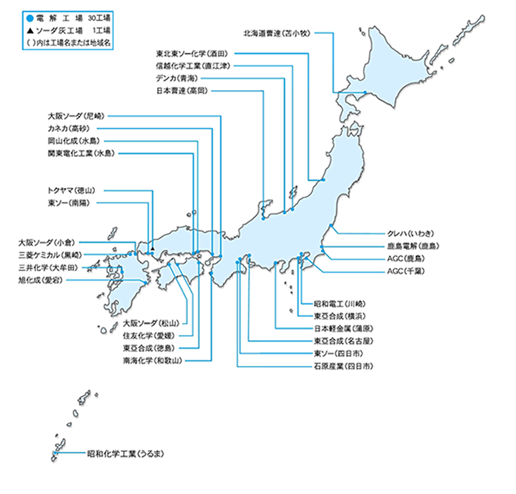 ソーダ工場マップ