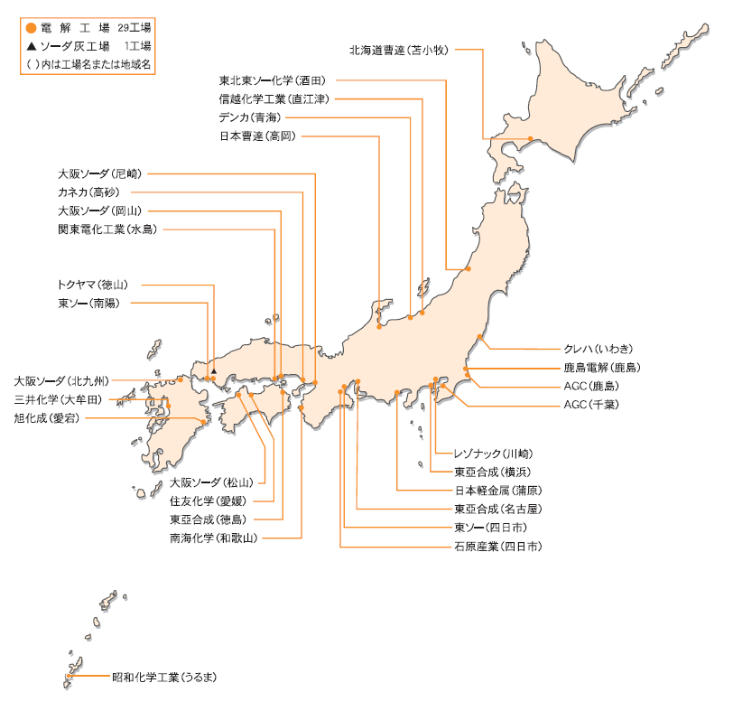 ソーダ工場マップ